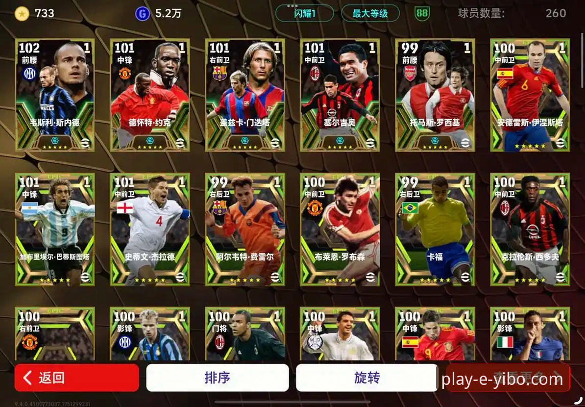 从意大利出局看体育观赛：亿博体育APP安卓版下载功能详解与实用指南