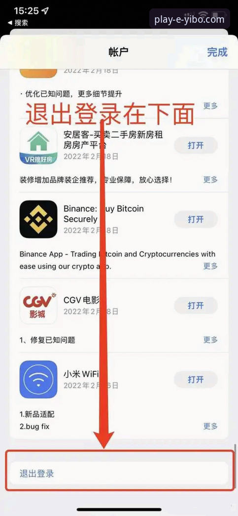 亿博体育APP手机客户端下载iOS版 亿博体育平台iOS客户端下载安装与使用教程