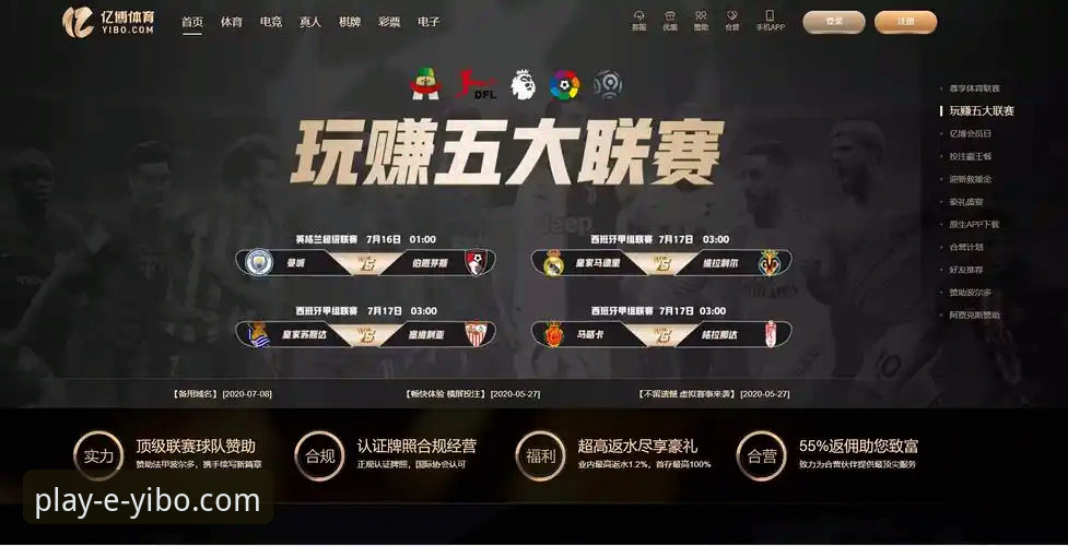 亿博体育APP电脑版手机版使用指南：从下载到高手的完整攻略
