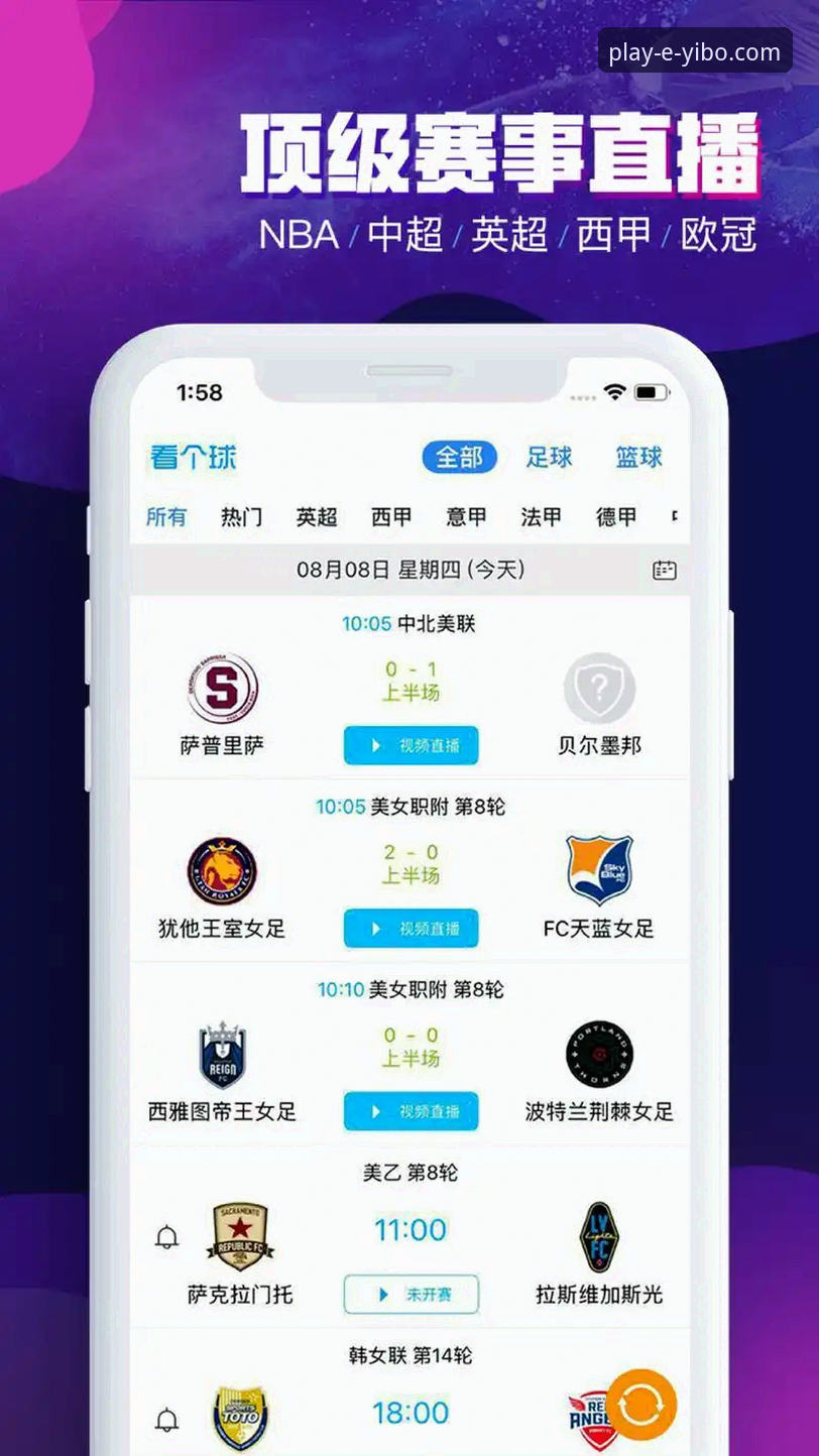 亿博体育APP手机版：从下载安装到深度体验的完整指南