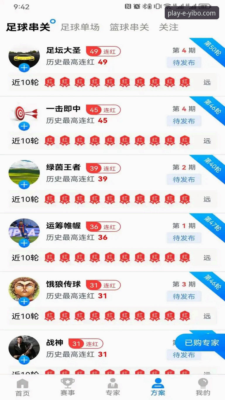 亿博体育平台新手入门：从下载到稳定使用的完整指南