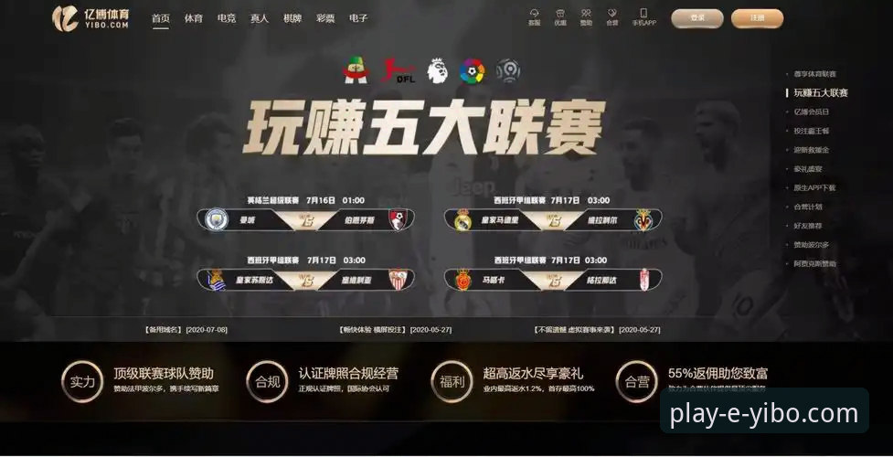 亿博体育平台iOS版安装实用指南：解决下载与升级的核心问题