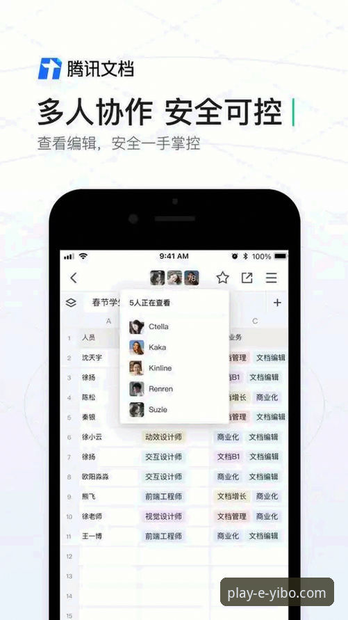 亿博体育APP安卓版深度评测：从下载到实战，一个老玩家的全面体验报告