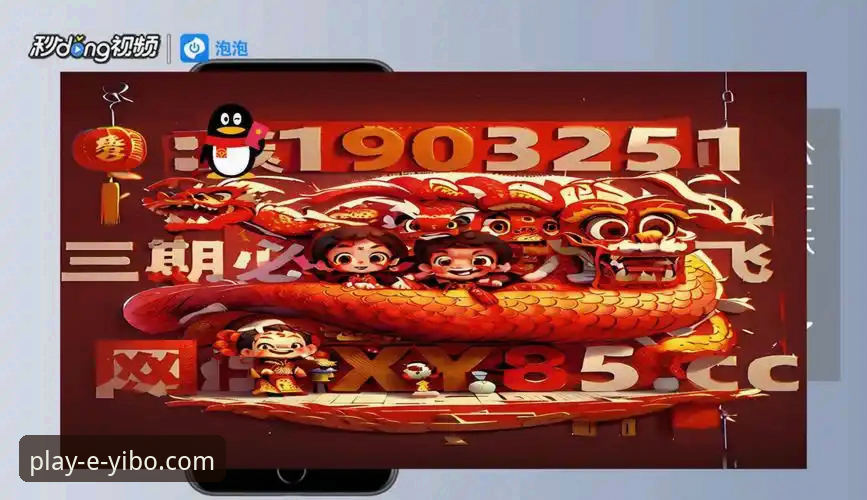 亿博体育平台最新动态：安卓版iOS版全面升级，老用户实测体验分享