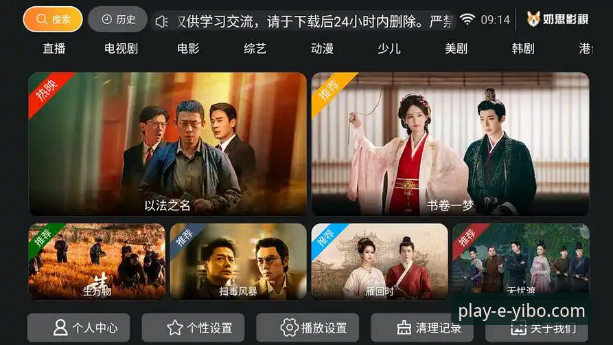 亿博体育APP安卓版下载与安装完整操作教程：从获取链接到流畅体验